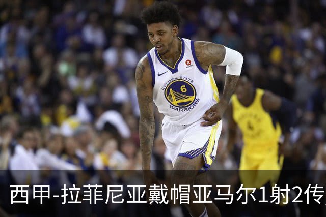 西甲-拉菲尼亚戴帽亚马尔1射2传 巴萨7-2狂胜桑坦德